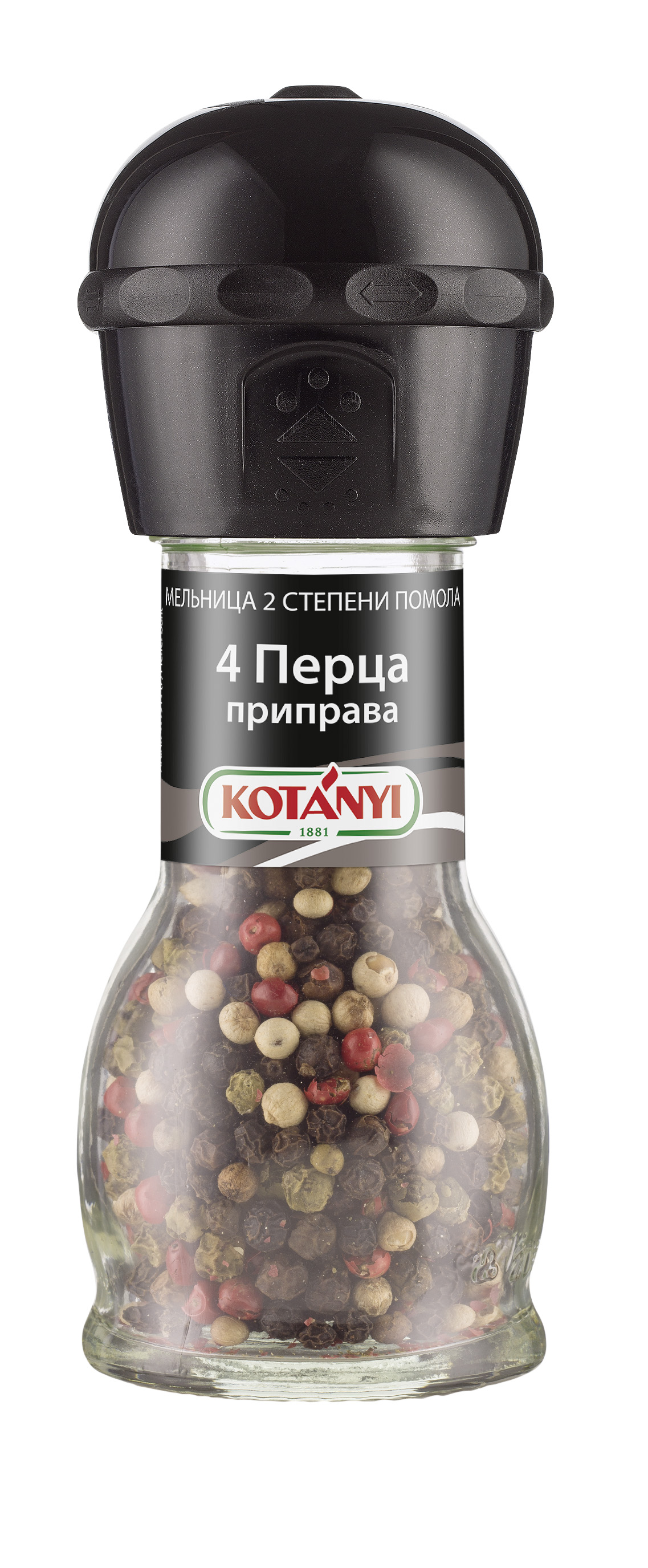 4 перца приправа